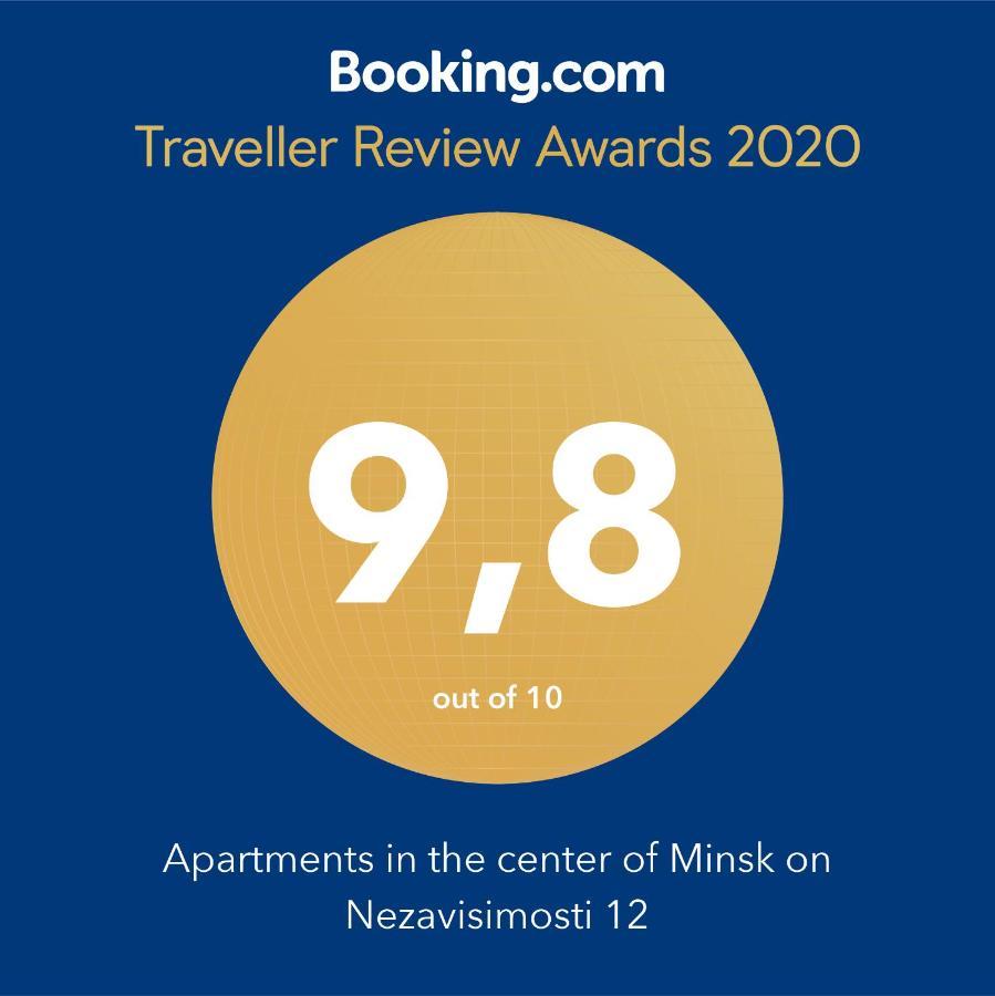 Apartments In The Center Of Minsk On Nezavisimosti 12 Extérieur photo